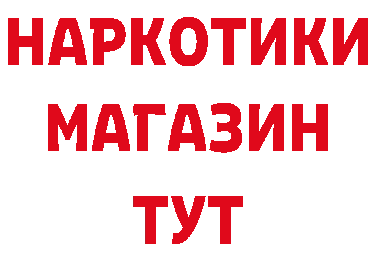 Бутират оксана зеркало это гидра Каменногорск